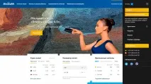 Ласкаво просимо на оновлений сайт! оновлений