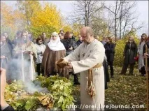 ромова
