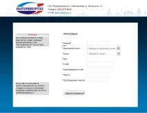 Платежі за газ картки