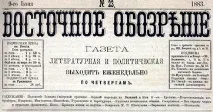 Їжа якутів його