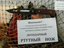 пости