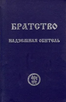 Зінов’я Душкова можна
