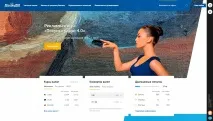 Ласкаво просимо на оновлений сайт! просимо