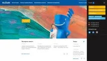 Ласкаво просимо на оновлений сайт! ласкаво
