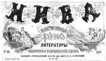 Їжа якутів якутів