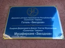 Крим. Татарине, чому ти нещасний? Про брехню чому