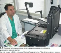 Медицина без кордонів Медицина без обмежень обмежень