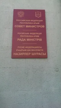 Крим. Татарине, чому ти нещасний? Про брехню чому