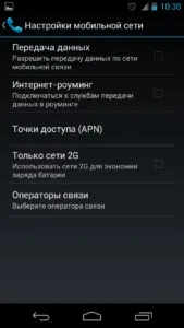 Швидко сідає акумулятор на телефоні телефоні