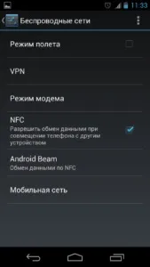 Швидко сідає акумулятор на телефоні швидко