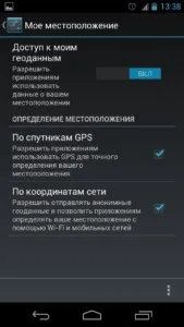 Швидко сідає акумулятор на телефоні акумулятор