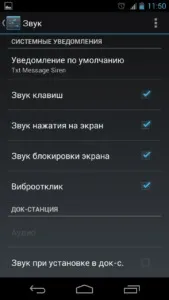 Швидко сідає акумулятор на телефоні акумулятор
