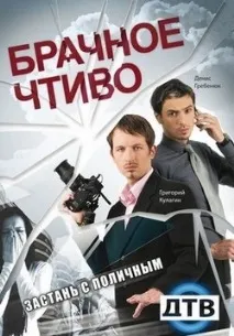 чтиво