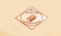 чалтирски