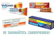 Бурсит плечового суглоба суглоба