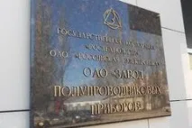 Бронзові літери на пам’ятник – від 500 руб. граніт