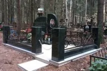 ятник