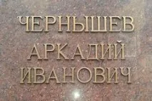 Бронзові літери на пам’ятник – від 500 руб. бронзові