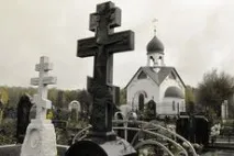 мармур