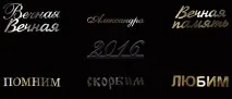 Бронзові літери на пам’ятник ціна