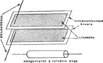 детекторен