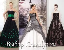 Чорне весільне сукні