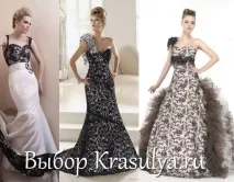Чорне весільне весільне