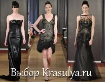 Чорне весільне сукня