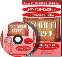 Що таке протрузія дисків хребта види, діагностика, лікування хребта