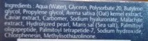Що це було Або крем для контуруочей з екстрактом ікри Perle - Caviar від Arnaud відгуки було