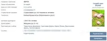 Cityads відгуки переваги