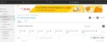 Cityads відгуки вебмайстрів