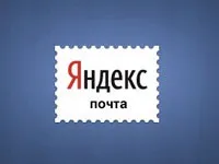 Як зареєструватися в (реєстрація в ) зареєструватися