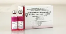 Краплі від поліомієліту для дітей дітей
