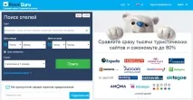 Як забронювати готель на RoomGuru (Hotelscombined), пошук інструкція готель