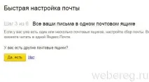 Як зареєструватися в (реєстрація в ) дані