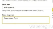 Як зареєструватися в (реєстрація в ) зареєструватися