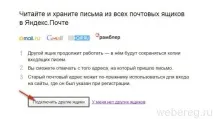 Як зареєструватися в (реєстрація в ) зареєструватися