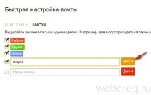 Як зареєструватися в (реєстрація в ) дані
