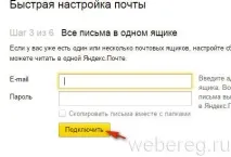 Як зареєструватися в (реєстрація в ) дані