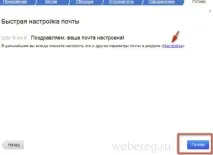 Як зареєструватися в (реєстрація в ) реєстрація
