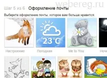 Як зареєструватися в (реєстрація в ) зареєструватися