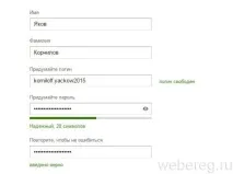 Як зареєструватися в (реєстрація в ) реєстрація