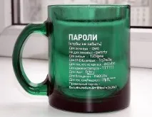 Як змушувати користувача змінювати паролі - Блог Персональний сайт Михайла Фльонова користувача