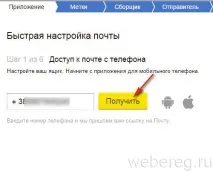 Як зареєструватися в (реєстрація в ) кнопку