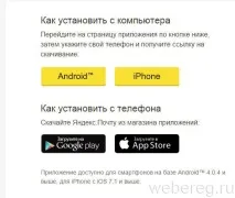 Як зареєструватися в (реєстрація в ) зареєструватися
