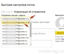 Як зареєструватися в (реєстрація в ) дані