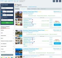 Як забронювати готель на RoomGuru (Hotelscombined), пошук інструкція забронювати