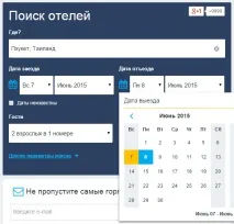 Як забронювати готель на RoomGuru (Hotelscombined), пошук інструкція забронювати