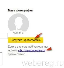 Як зареєструватися в (реєстрація в ) зареєструватися